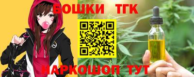 2c-b Славянск-на-Кубани