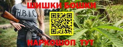 герыч Сланцы