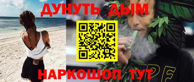 герыч Сланцы
