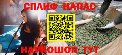 2c-b Славянск-на-Кубани
