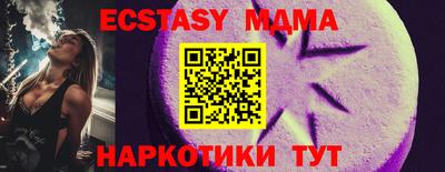 MDMA Славгород