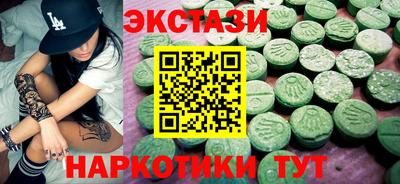 MDMA Славгород