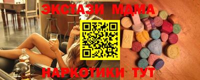2c-b Славянск-на-Кубани