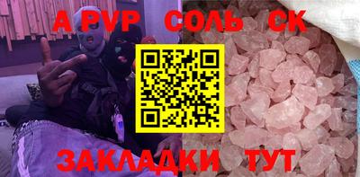MDMA Славгород