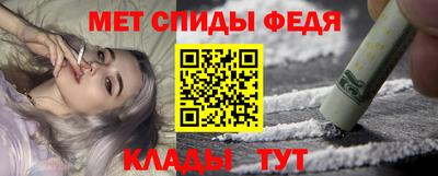 герыч Сланцы