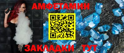 герыч Сланцы