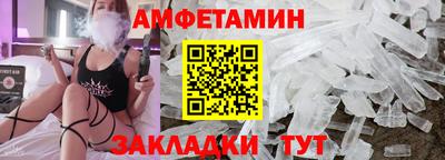 герыч Сланцы