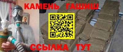 2c-b Славянск-на-Кубани