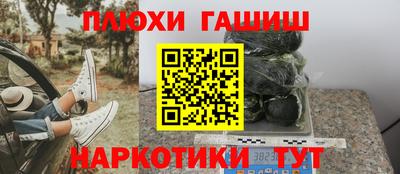 герыч Сланцы