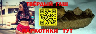 герыч Сланцы