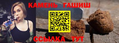 2c-b Славянск-на-Кубани
