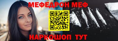 2c-b Славянск-на-Кубани