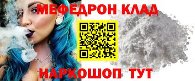 MDMA Славгород