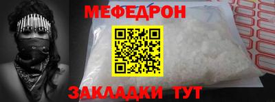 герыч Сланцы