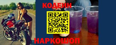 герыч Сланцы