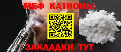 2c-b Славянск-на-Кубани