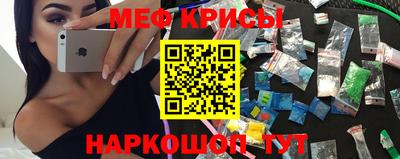 2c-b Славянск-на-Кубани