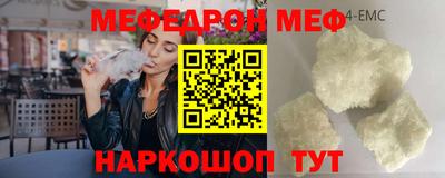 MDMA Славгород