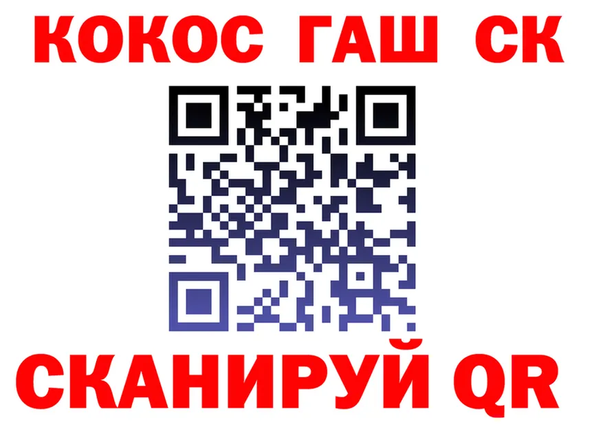 АМФ Premium ТОР площадка гидра Ногинск
