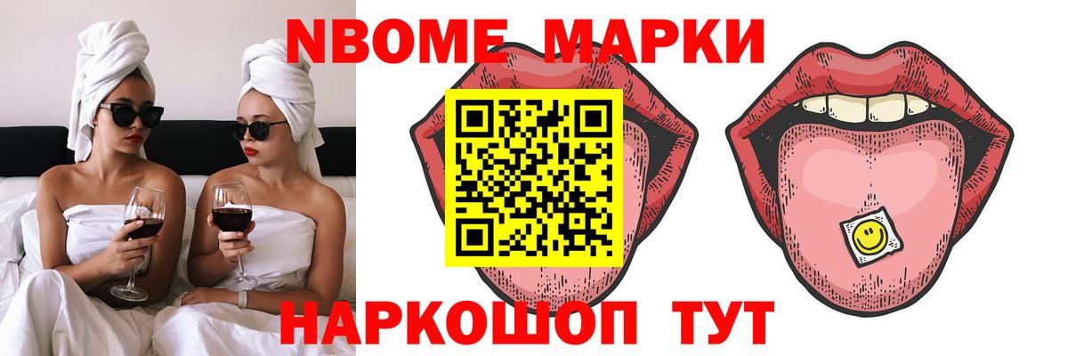 ЛСД экстази кислота  LSD-25 экстази ecstasy  Вход с VPN  Ногинск 