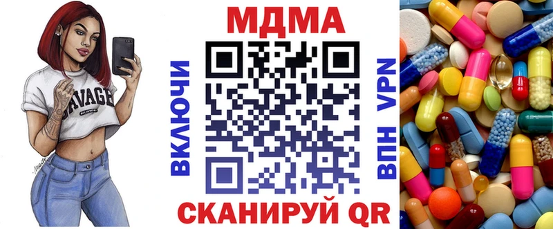 МДМА молли  Ногинск 
