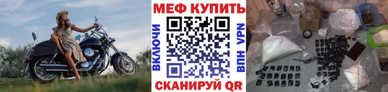 Мефедрон кристаллы это какой сайт Ногинск закладки