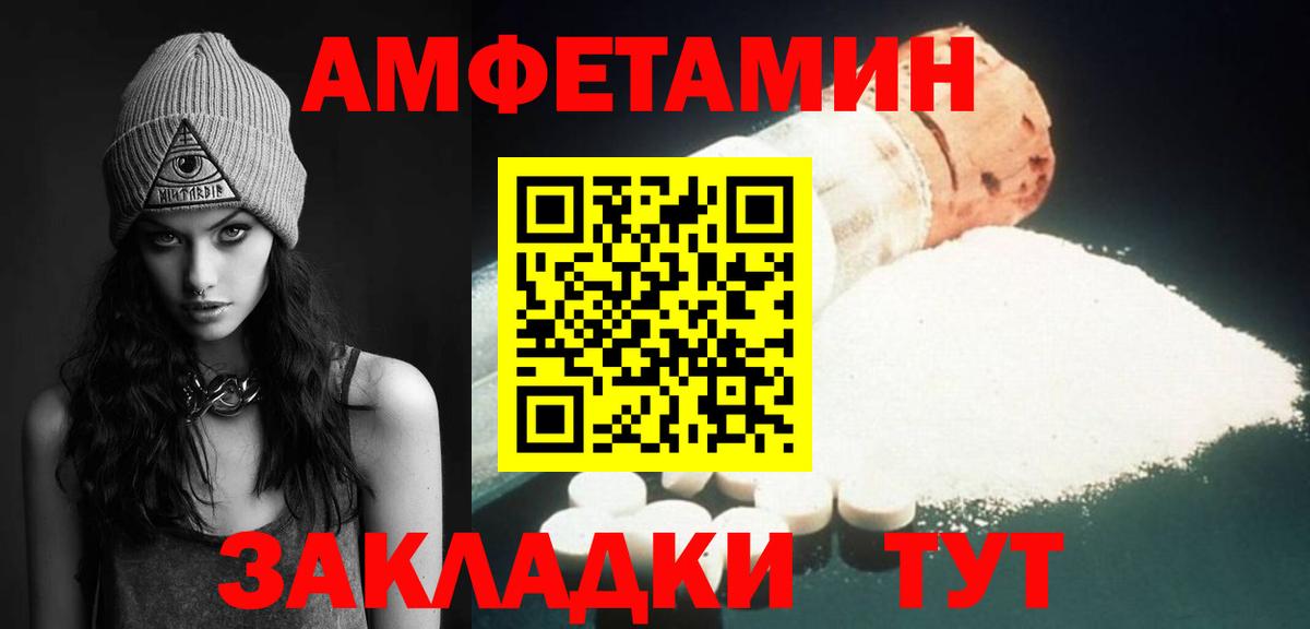 Метамфетамин пудра  Вход с VPN  Ногинск 