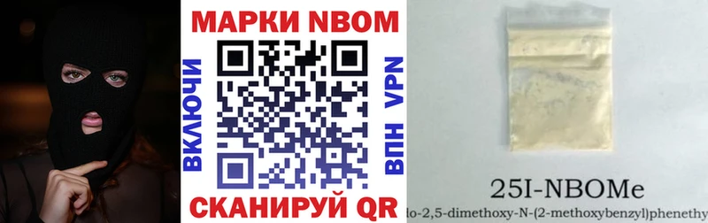 Наркотические марки 1500мкг Ногинск