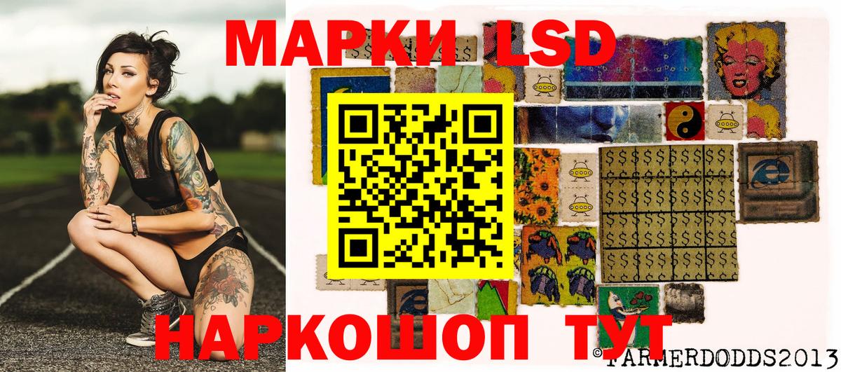 Ногинск  Марки N-bome 1500мкг  Вход с VPN  Марки NBOMe  Марки N-bome 1500мкг 